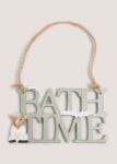Bath Time Cow Hanging Ornament C&C 99p