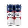 Kronenbourg 1664 Bière Blonde 568ml Can (Pack of 4) – Voucher Price