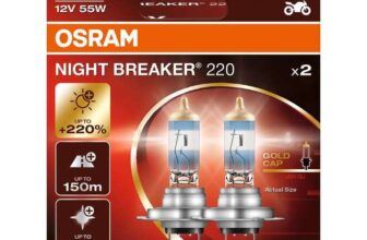 OSRAM NIGHT BREAKER 220, H7, 220% more brightness, halogen headlight lamp, 64210NB220-2HB, Folding Box (2 lamps)