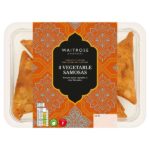 Waitrose 4 Vegetable Samosas 220g