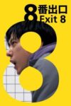Exit 8 – Movie HD to buy