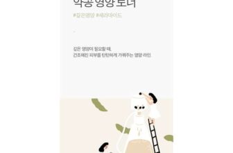 Round Lab Soybean Nourishing Toner 300ml (free C&C)