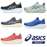 30% Off Asics Gel-Nimbus & Gel Cumulus Trainers Extra 20% Off When You Spend £27 (Auto Applied) Extra 10% Off New Members Offer Stack