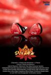 Dunu DN-242 Tribid Hi-Fi IEM Headphones ( £205.6 ex-VAT /2DD4BA2 Micro Planar Drivers ) cashbackHiFiGo Store