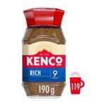 Kenco Rich Instant Coffee 190g