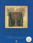 The Book of Jewish Food by Claudia Roden (Kindle Edition)