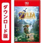 The Legend of Zelda: Ocarina of Time Online Code Version Pre Order – Nintendo Switch Game