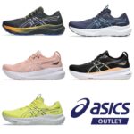30% Off Asics Sale Extra 20% Off At Checkout On GEL-KAYANO & GT-2000 Trainers, 42 Lines (Stack With Extra 10% Off New Members Discount)