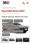 Hyundai Kona 160kW Advance 65kWh 5dr Auto