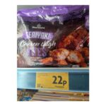 INSTORE ONLY DEAL Morrisons Teriyaki Sauce, Chicken Thigh Bites (300g)