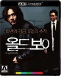 Oldboy – 4K UHD Blu Ray – Sold by hmv