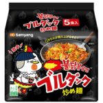 Samyang Stir Fried Hot Chicken Ramen Noodles – 5 Pack Spicy Buldak Mix