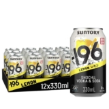 196 Suntory: Lemon Shochu & Vodka Ready To Drink Cans – 12x330ml 6% ABV (Prime Exclusive)
