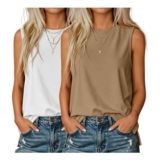 2 Pack Sleeveless Tank Tops, Casual Fit, Khaki/White, Size S