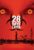 28 Days Later HD – to buy on Amazon Prime