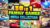 30 in 1 Family Games Mega Collection – Nintendo Switch