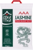 5x 5kg Mai Thai AAA Jasmine Rice, w/Free Delivery & Discount Checkout – Amazon Fresh (£4 per bag – See Description)