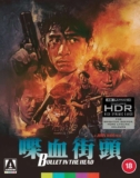 A Bullet in The Head 4K UHD Blu-ray Limited Edition Arrow – W/Code – Sold by Rarewaves Outlet