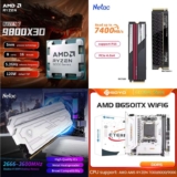 A round-up of the best AliExpress Back to School Sale PC Parts Deals( Megathread / DDR4 & DDR5 RAM / CPU / SSD / Motherboard / Mini-PC )