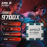 AMD Ryzen 7 9700X 8-Core 16-Thread Desktop Processor 3.8GHz Up to 5.5GHz – with code – Sold by UK Tech Authorized Store
