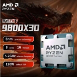 AMD Ryzen 7 9800X3D CPU Processor ( 8C / Socket AM5 / 3D VCache ) – with code PayPal UK Tech Authorized Store (UK Despatch)