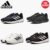 Adidas Runfalcon 3.0 Cloudfoam Mens Running Shoes (Legend Ink & Cloud White / Black & White / Black & White / Black & Black) W/Code