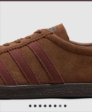 Adidas Tobacco