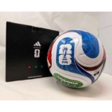 Adidas Trionda League Replica World Cup Football With Box