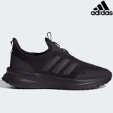 Adidas X_PLR Pulse Shoes (Limited Sizes) – W/Code via HSD/DFC – £23.09 – W/Gift Card – Free Delivery for Members