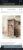 Aldsworth Log Store Tall – Spruce, Natural – 20% off w/Code