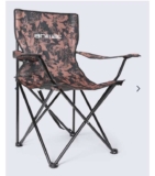Animal Folding Patterned Chair Brown – With Code