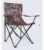 Animal Folding Patterned Chair Brown – With Code
