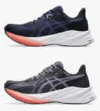 Asics Dynablast 5 Running Trainers – Sizes 4 – 12 – £52.20 New Members Price – Free Returns