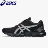 Asics Gel-Quantum Lyte II Shoes (Two Colours / Size: 6-11) – £40.32 W/New OneASICS Membership (Discount at Checkout)