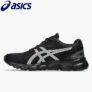 Asics Gel-Quantum Lyte II Shoes (Two Colours / Size: 6-11) – £40.32 W/New OneASICS Membership (Discount at Checkout)