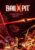BALL x PIT Xbox Series XS/PC (Europe & UK) Key