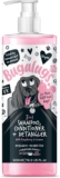 BUGALUGS 3-in-1 Dog Shampoo, Conditioner & Detangler Raspberry & Lemon Scented Grooming for Smelly Dogs, Puppy Coat Care, Pet Accessories (500ml) (BSDTCDE500)