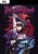 Bloodstained: Ritual of the Night – PC Steam