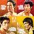 Bruce Lee 4K Movies – Fist of Fury / The Big Boss / The Way of the Dragon / Game of Death Each To Buy