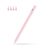CMARS iPad Stylus for 2018-2026 with Increased Sensitivity