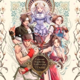 Capcom Fighting Collection 1 2 – Xbox (One/Series)