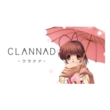 Clannad