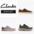Clarks Outlet Clearance 50% Off 2nd Pair (Adult Styles / Mix & Match)