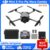 DJI Mini 5 Pro Fly More Combo with DJI RC 2 & 3 Batteries with code – £804.40 with Code & via PayPal payment. Sold by UK Drone Gear Store