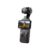 DJI Osmo Pocket 3: 4K/120fps, 1 CMOS, 2-Inch Rotatable Touchscreen