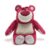 Disney Store Official Lotso Huggin Bear Soft Toy – with Prime – Sold by Disney Store UK FBA