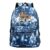Dog Theme Kids Backpack: Water-Resistant, Adjustable Straps