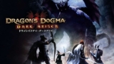 Dragons Dogma – Switch game (Japan store)