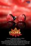 Dunu DN-242 Tribid Hi-Fi IEM Headphones ( £205.6 ex-VAT /2DD4BA2 Micro Planar Drivers ) cashbackHiFiGo Store