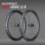 ELITEWHEELS Carbon Wheels ENT 2.0 Disc Brake 700c Carbon Rim Center with code £20 PayPal discount – EliteWheels Official Store